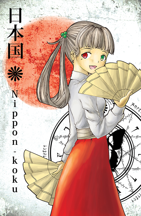 2)  Ran Kotono (100 px).jpg