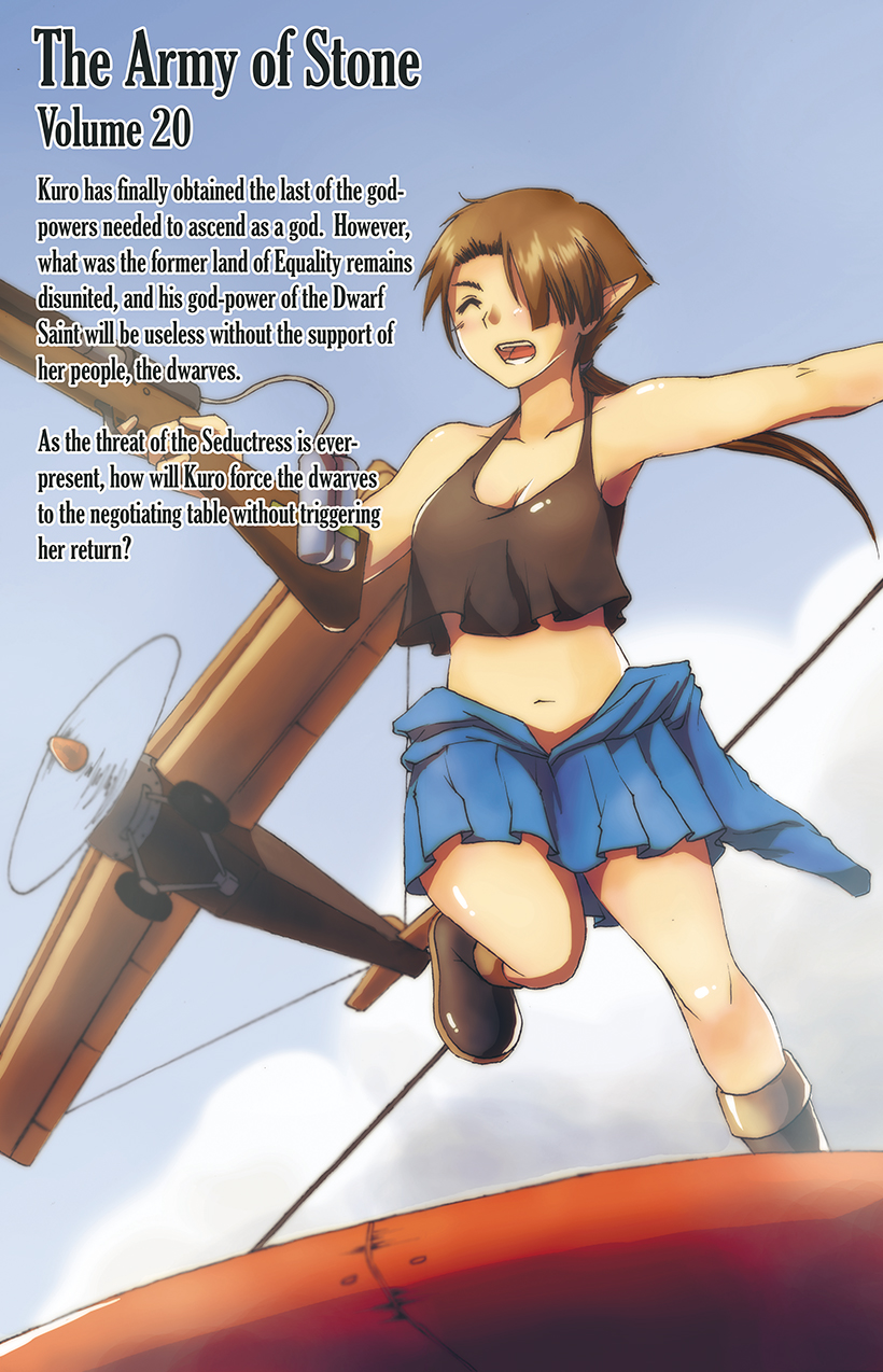 20)  Volume 20 Back Cover (100 px).jpg