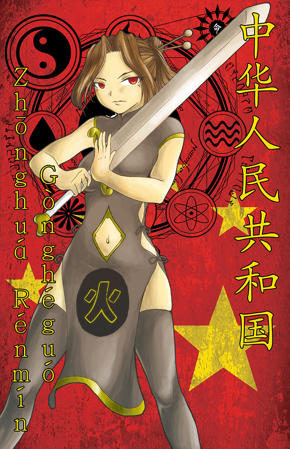 4)  Numiho Lin (100 px).jpg