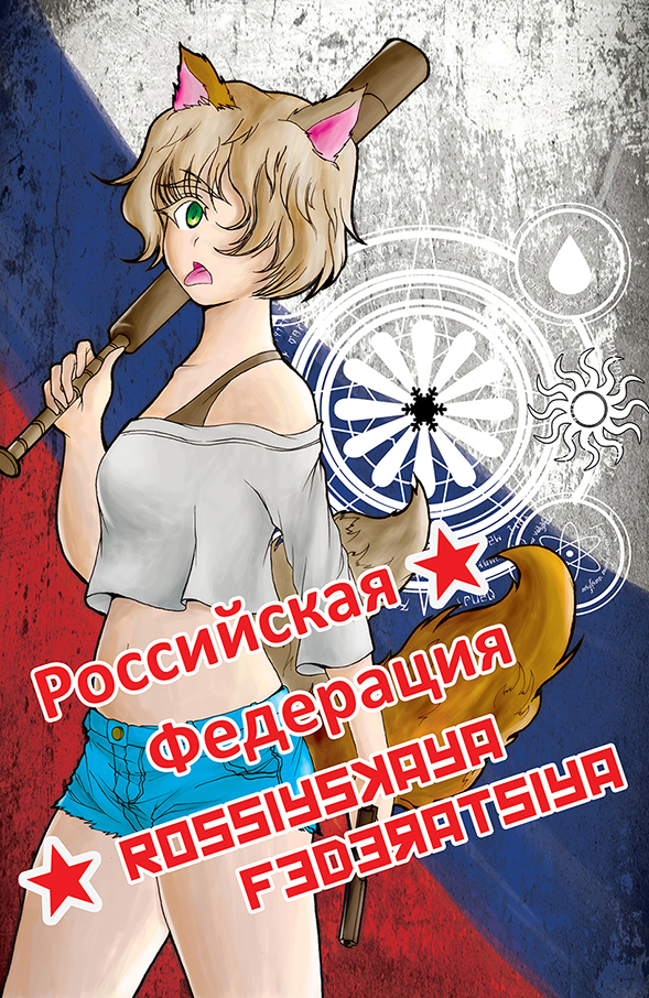 5)  Anya Vasilisa (100 px).jpg