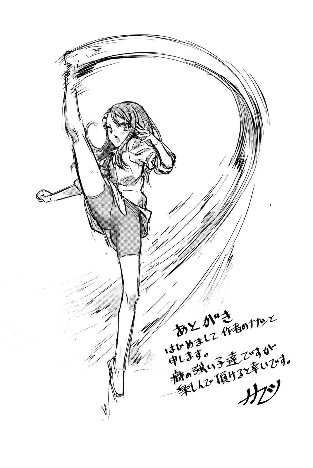 9 (1)_302907669962514.png