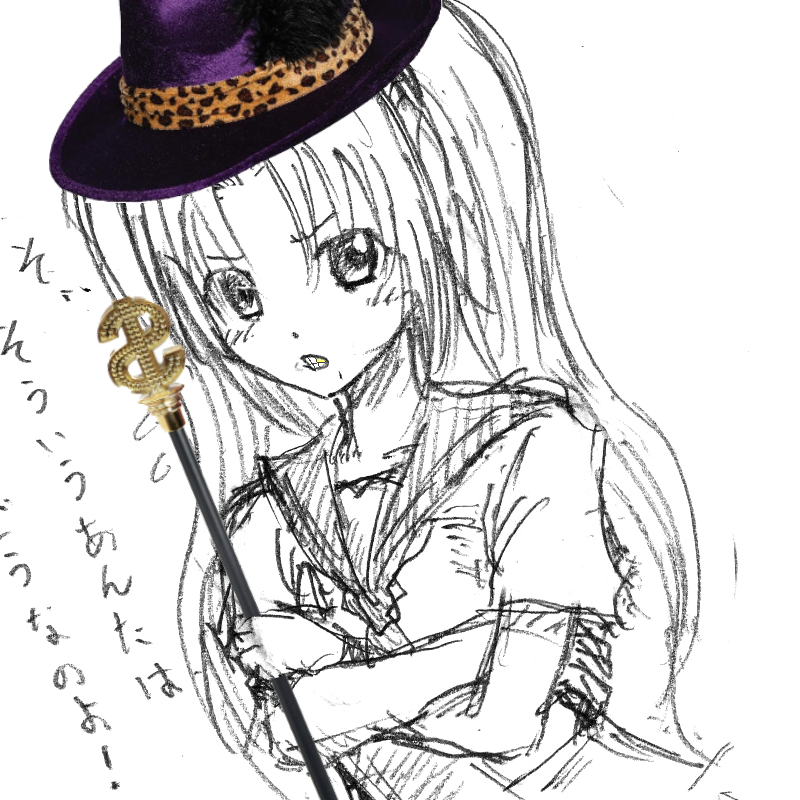 a different kind of tsundere.png