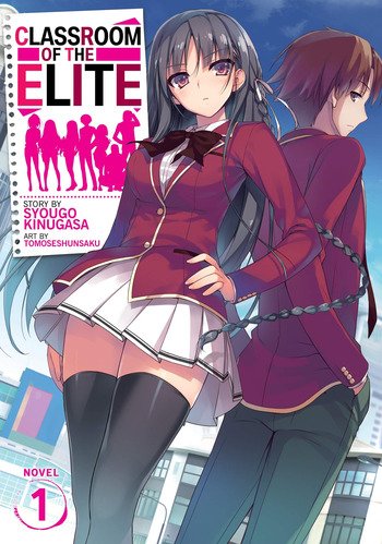 classroom-of-the-elite-light-novel-21054.jpg