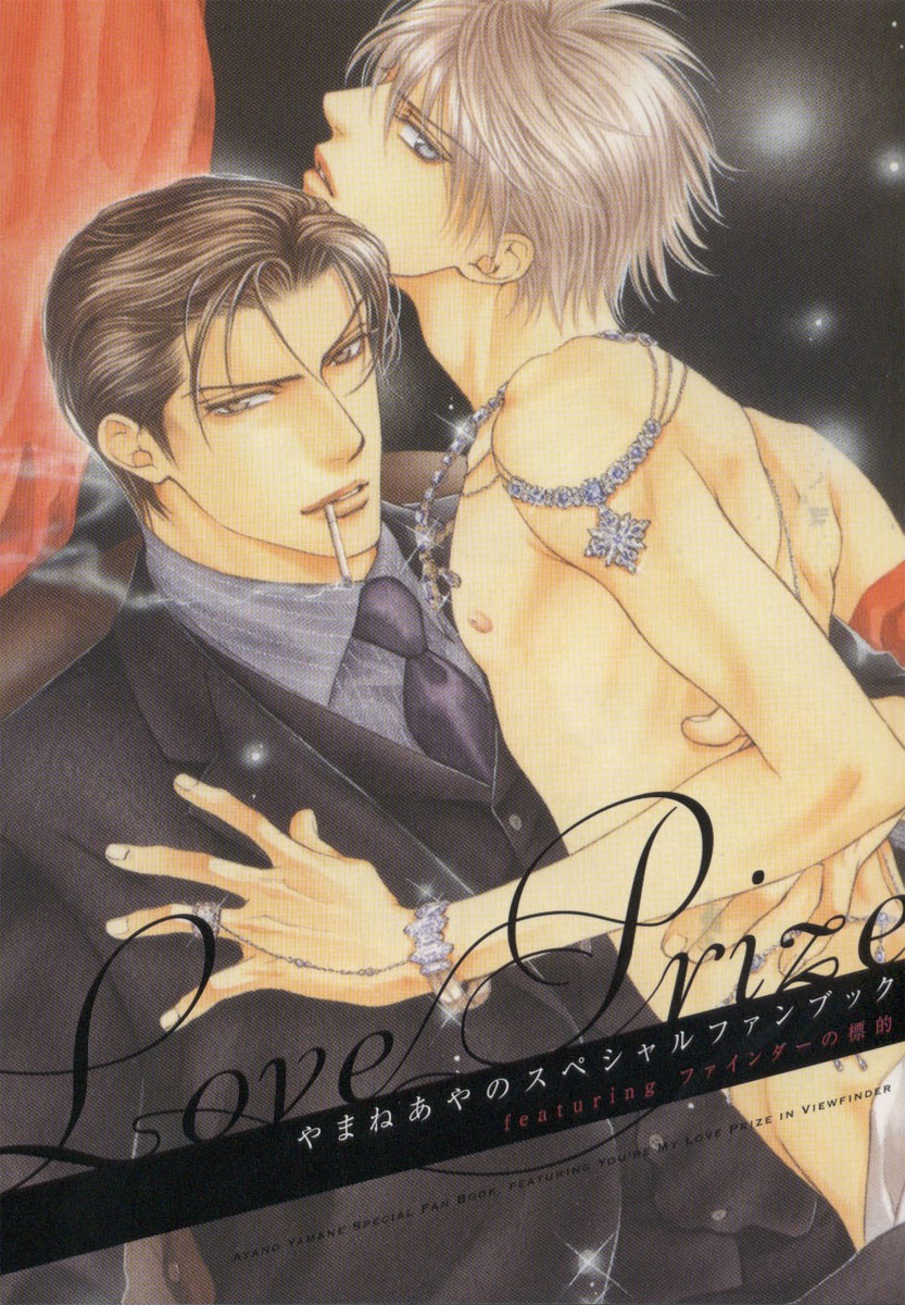 Love Surprise_00.jpg