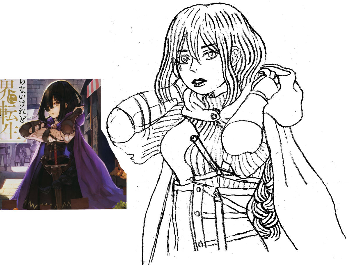 Novel Cover Redraw 4.png