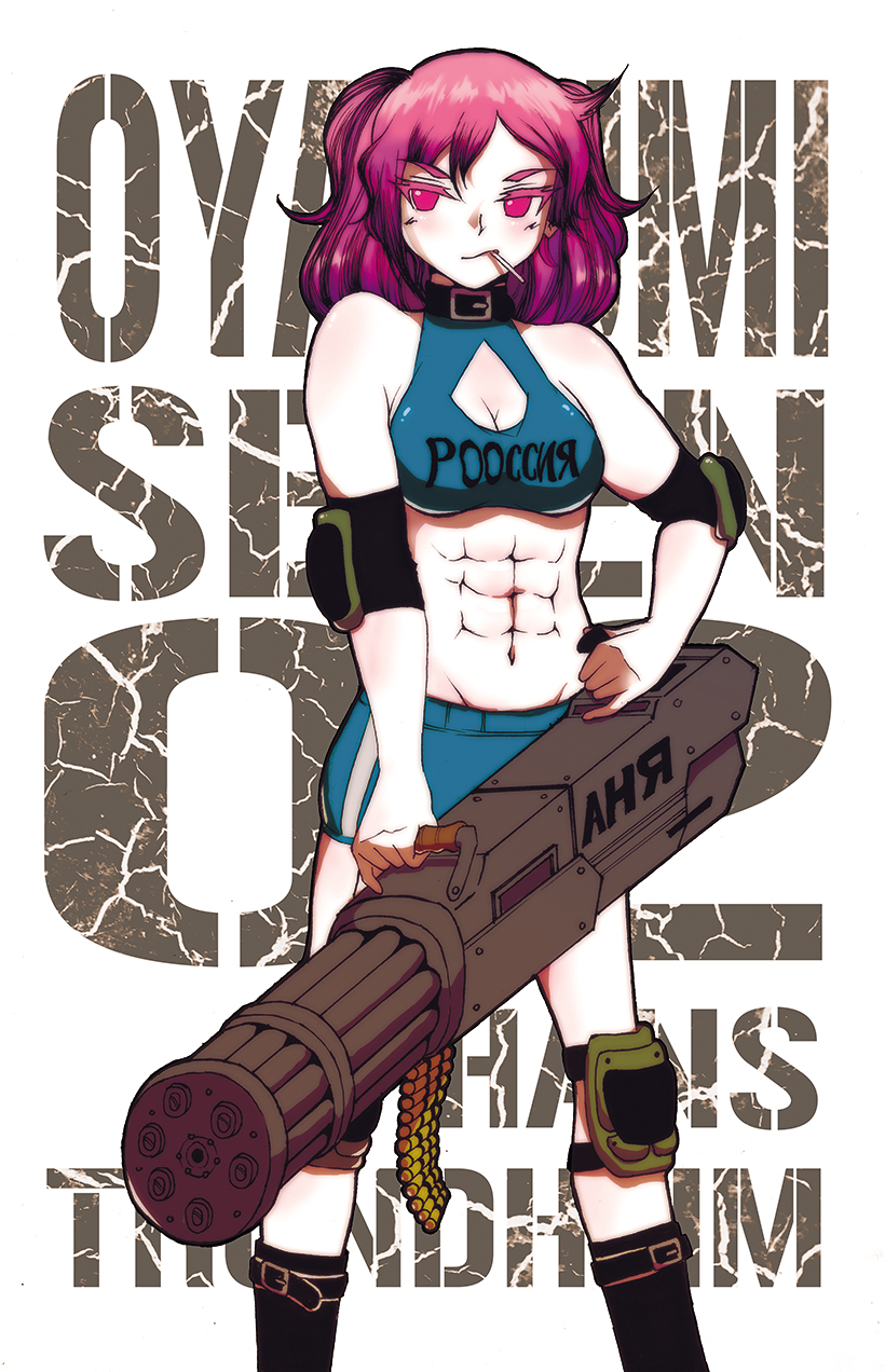 OyasumiSe7en V2 Cover (100 px).jpg