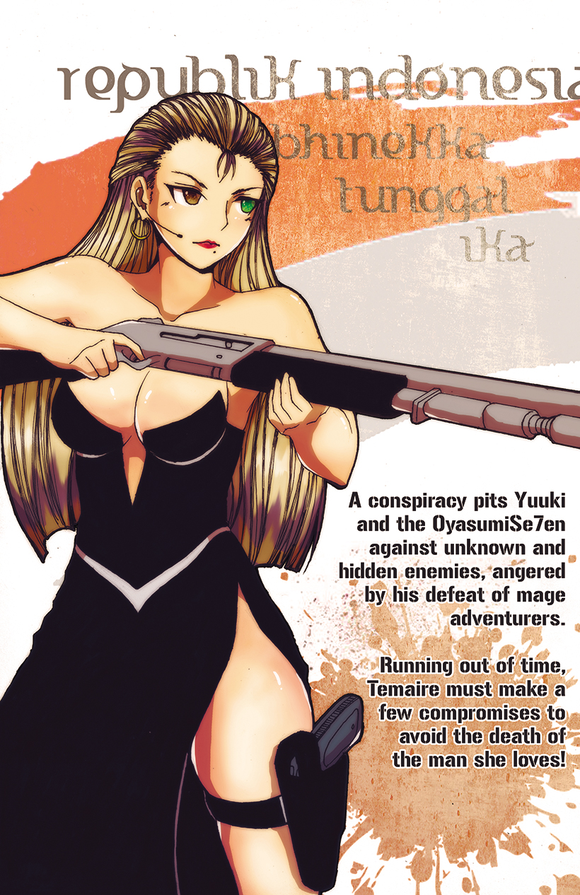 OyasumiSe7en V3 Back Cover (100 px).jpg