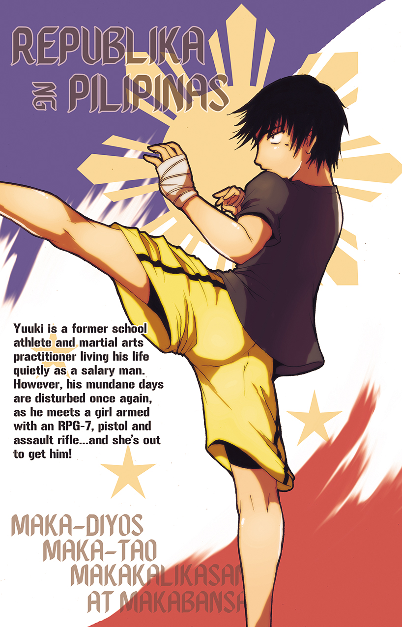 OyasumiSe7en V4 Back Cover (100 px).jpg