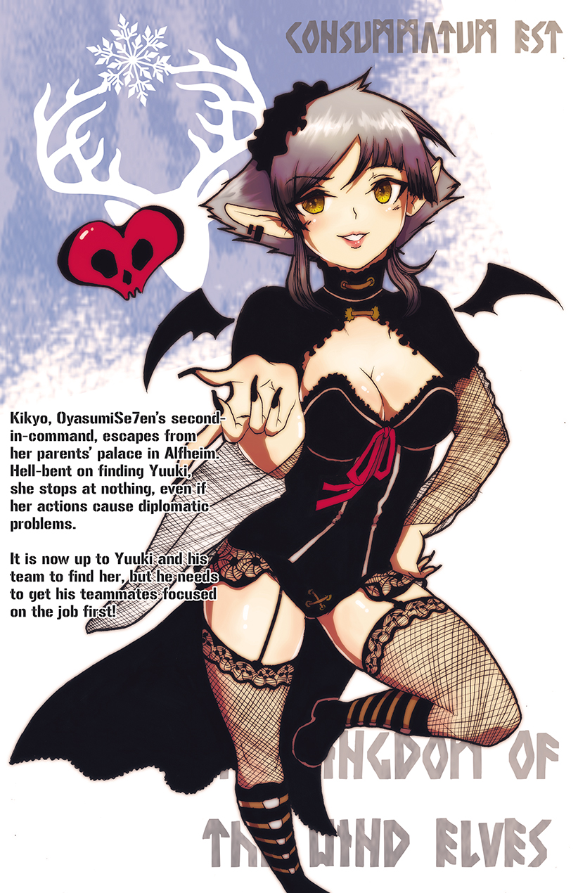 OyasumiSe7en_V2_Back_Cover_100_px.jpg