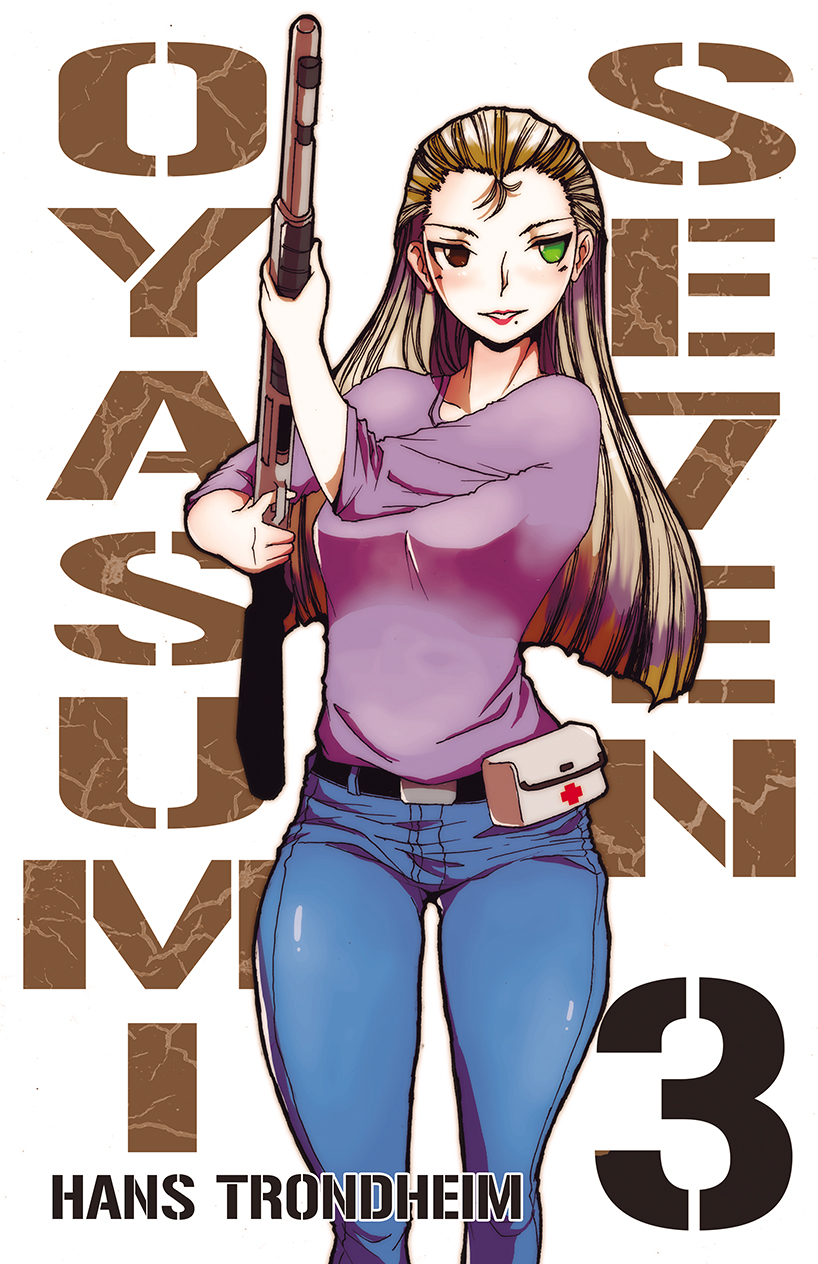 OyasumiSe7en_V3_Cover_100_px.jpg