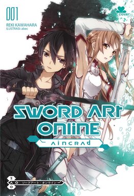 Sword Art Online Vol 1.jpg
