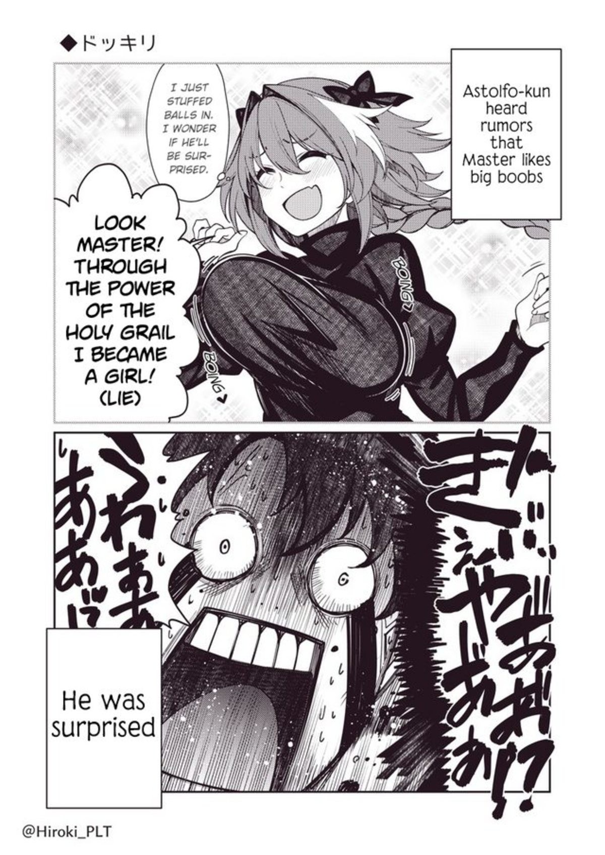 The+power+of+the+holy+grail+medium+mentionlist+fatestuff_ada547_6371902 copy.jpg