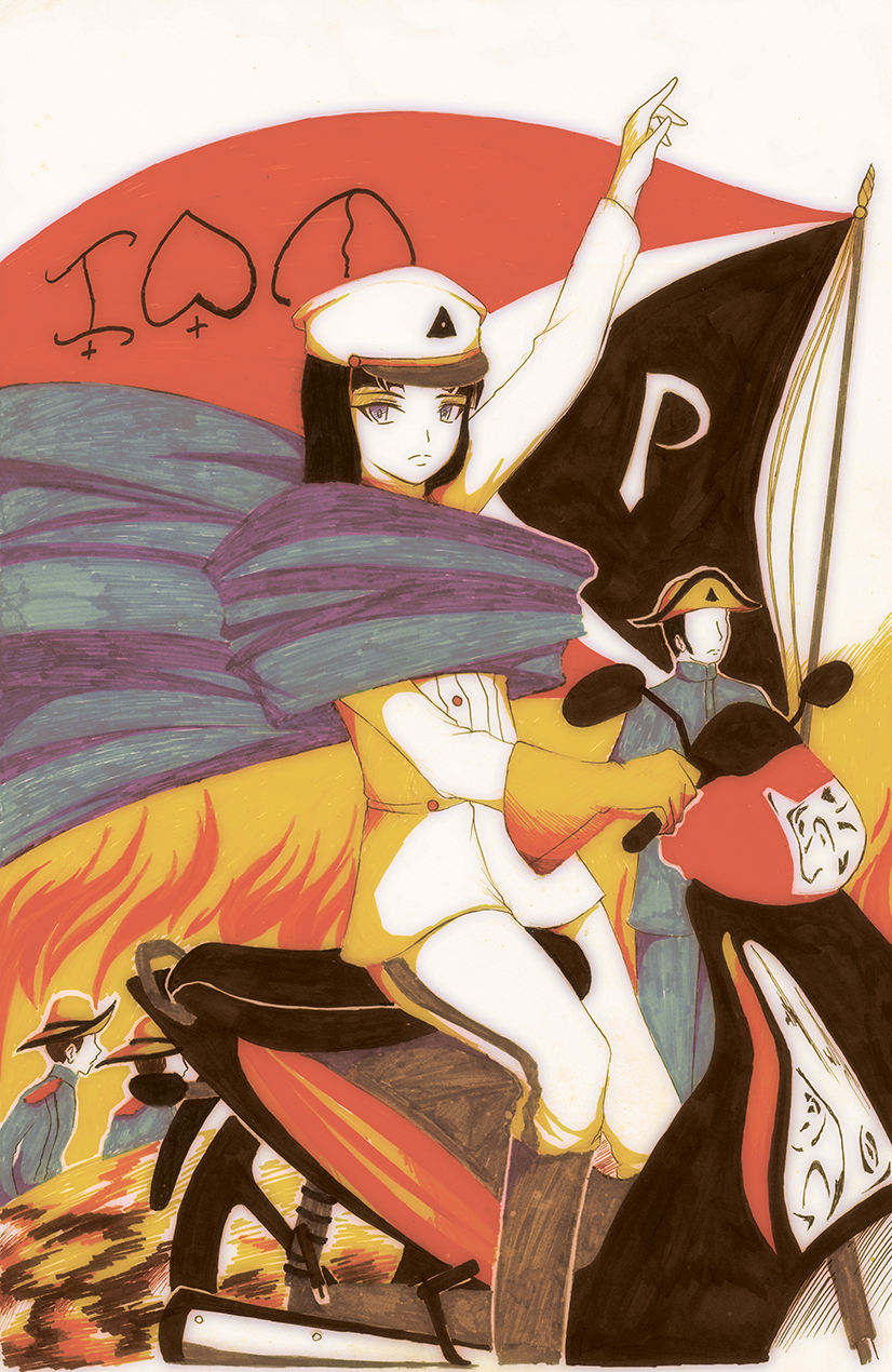 Volume 2 Cover (No Text).jpg