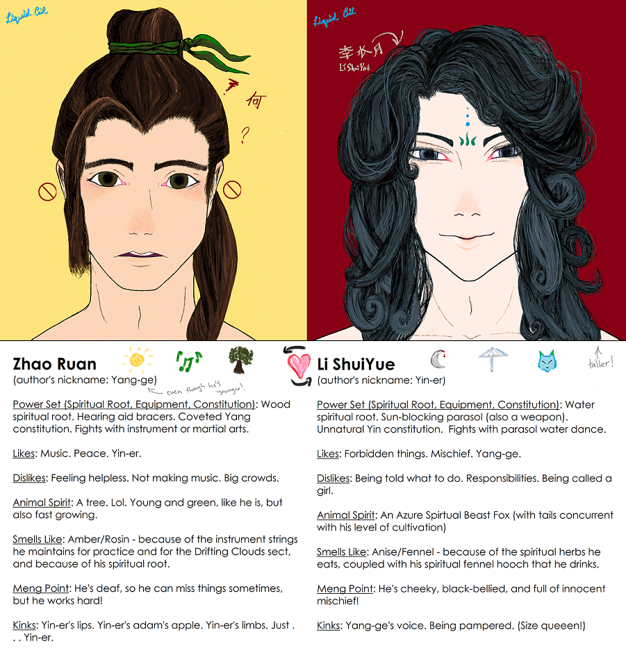 Yin-Yang (small rez).png