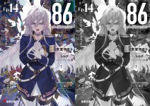 gallery_1755170342_86 Vol 14 p2.jpg