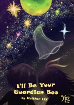 I'll Be Your Guardian Boo Small.jpg